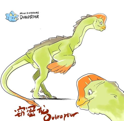 偷蛋龍