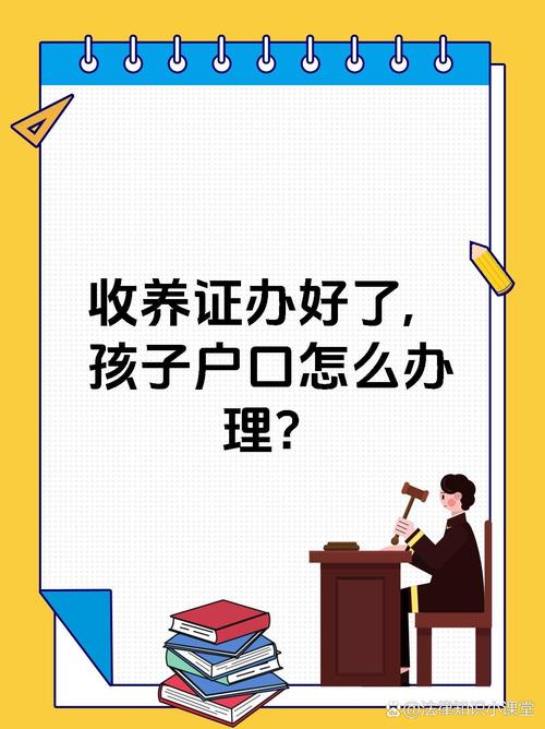 如何查詢有無收養