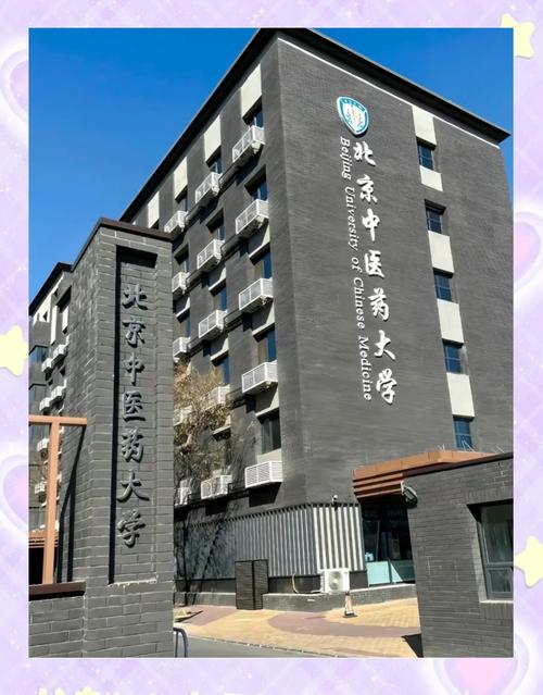 北醫是國立嗎