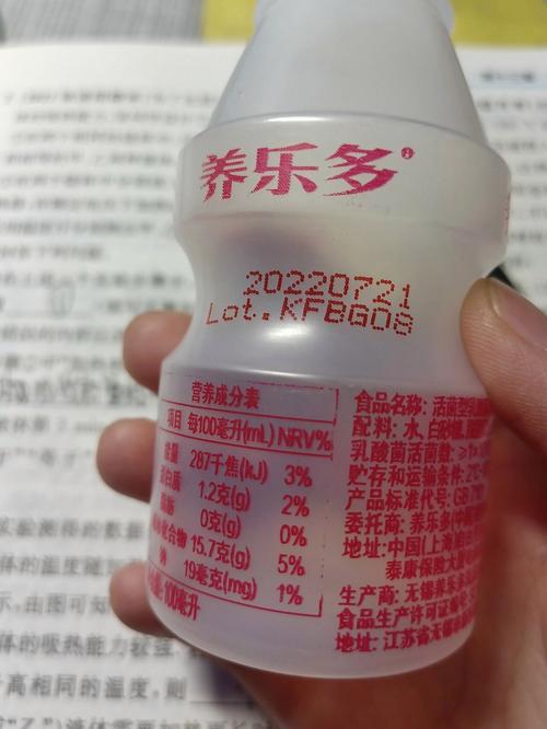 養樂多1000 何時喝