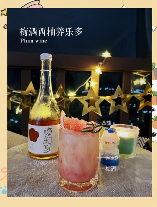 養樂多加什麼酒:完美調酒秘訣、推薦酒款與安全指南 1 養樂多加什麼酒