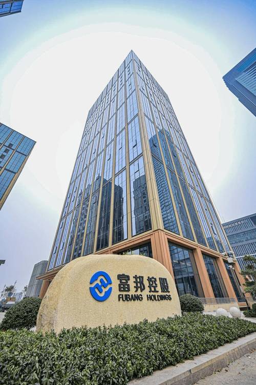 富資產管理股份有限公司:您的全方位財富領航員,深耕台灣的專業資產管理之道 1 富資產管理股份有限公司