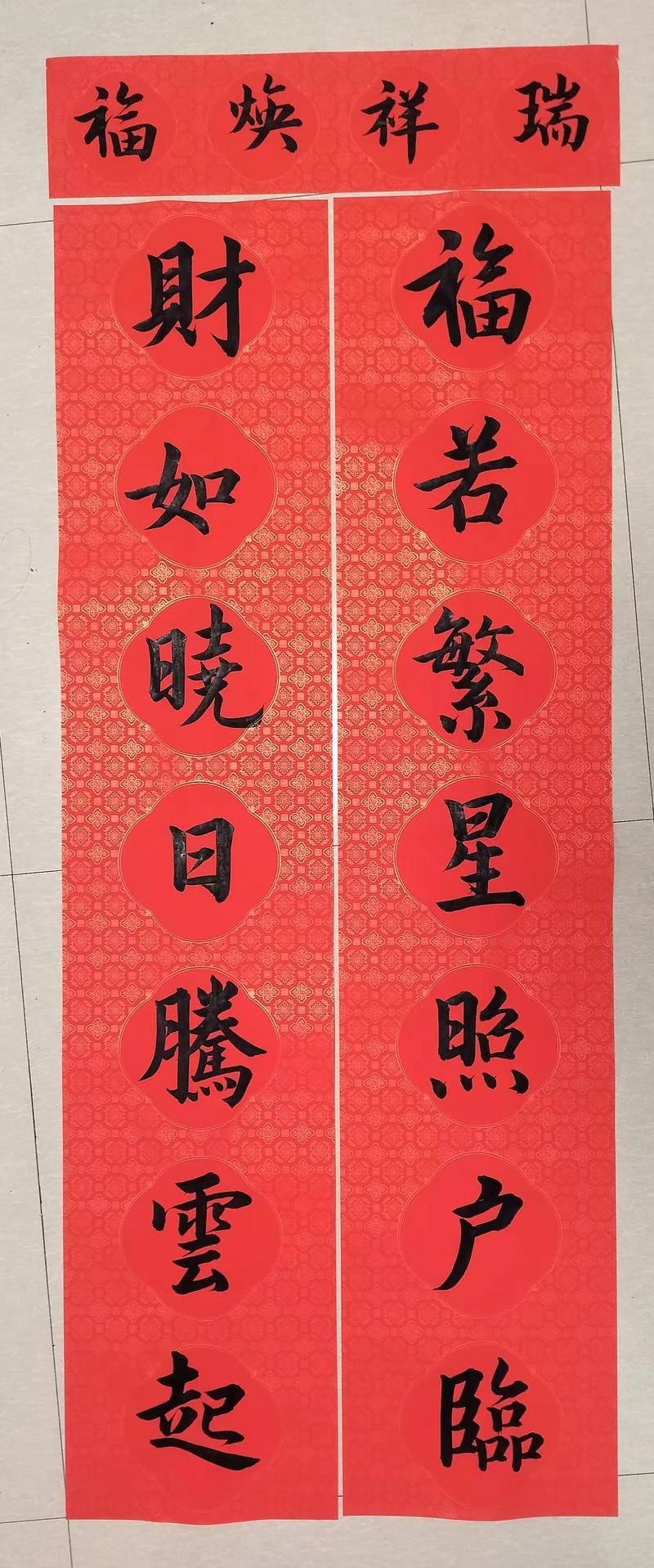 為什麼春聯是紅色的