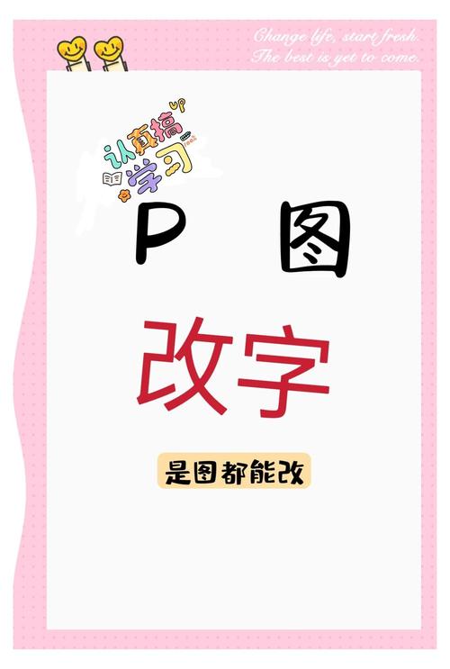 日期變文字