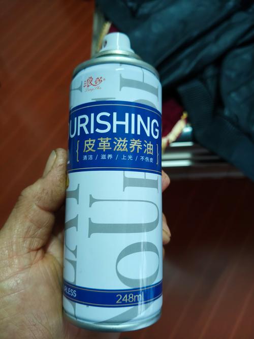 皮革油用什麼擦