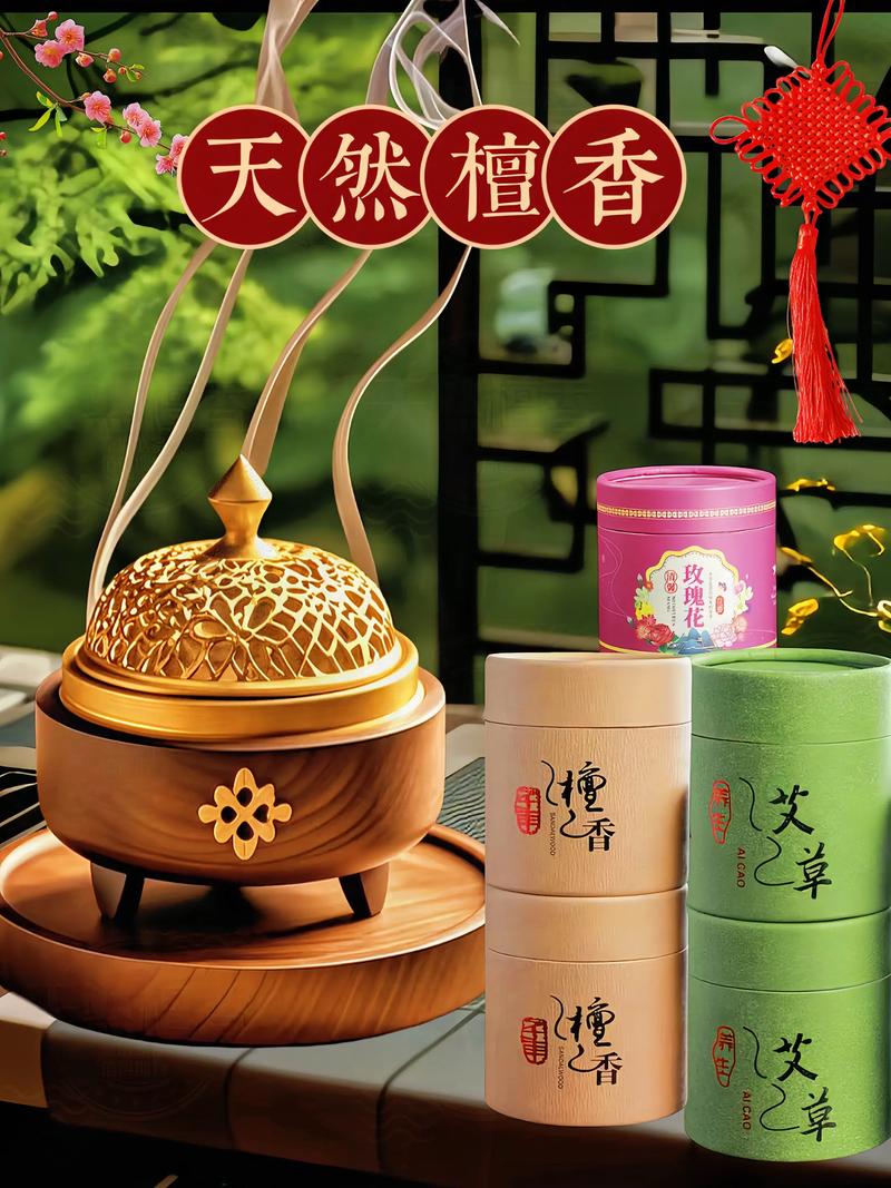 聞到檀香味代表什麼