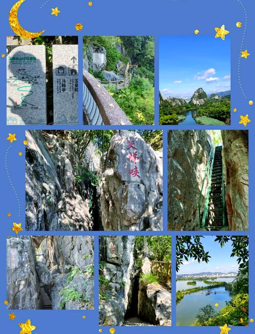 七星山是幾級山