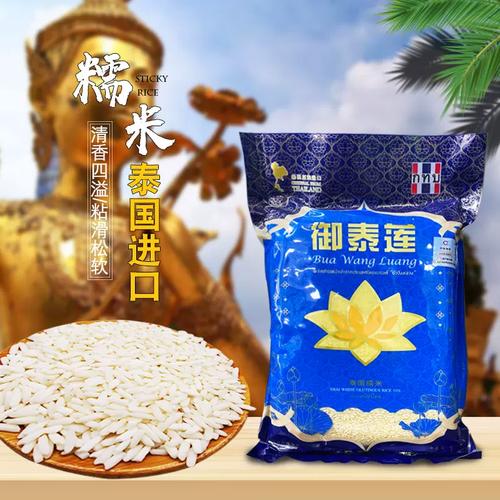 御飯團是什麼米