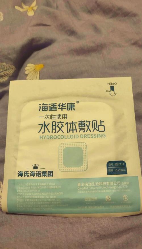 水貼怎麼用