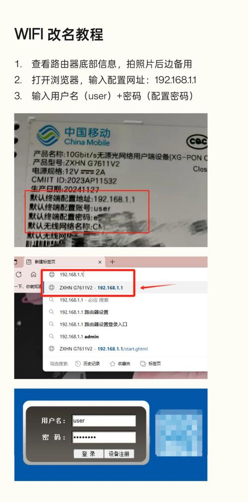 怎麼改wifi名稱