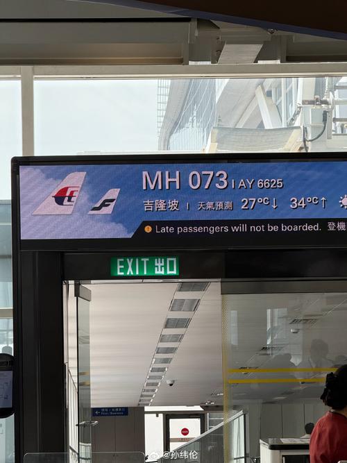 馬印航空有行李嗎