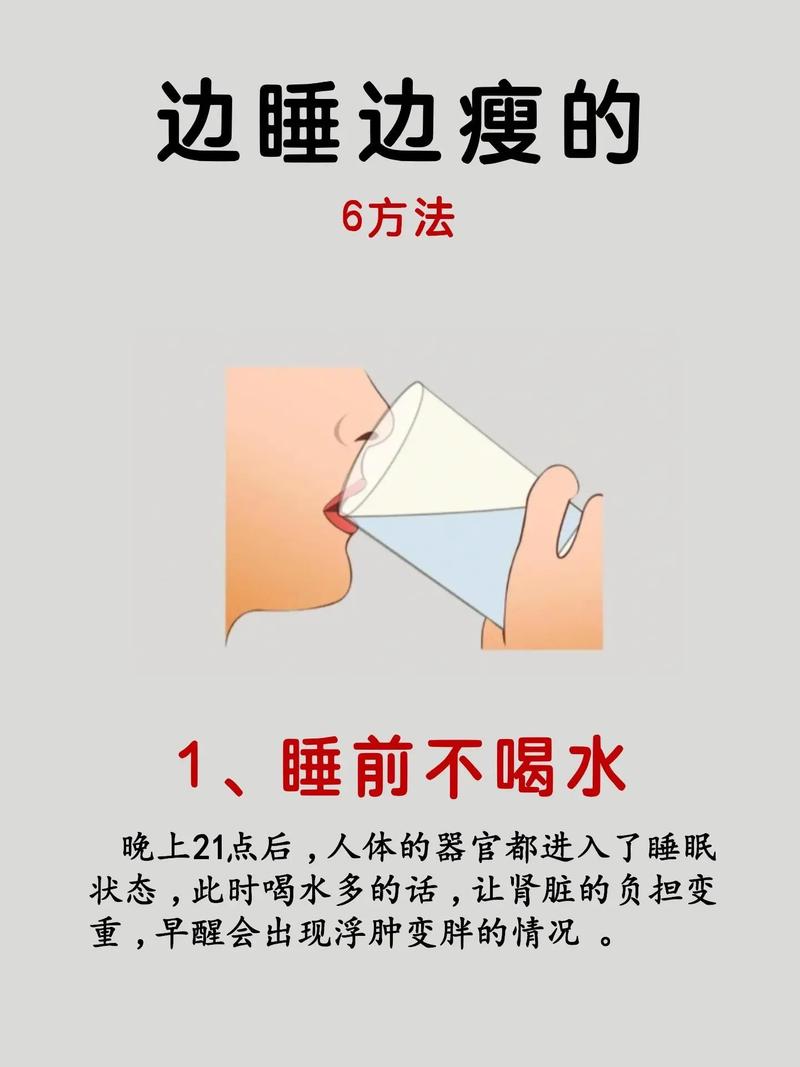 沒洗澡睡覺會怎樣