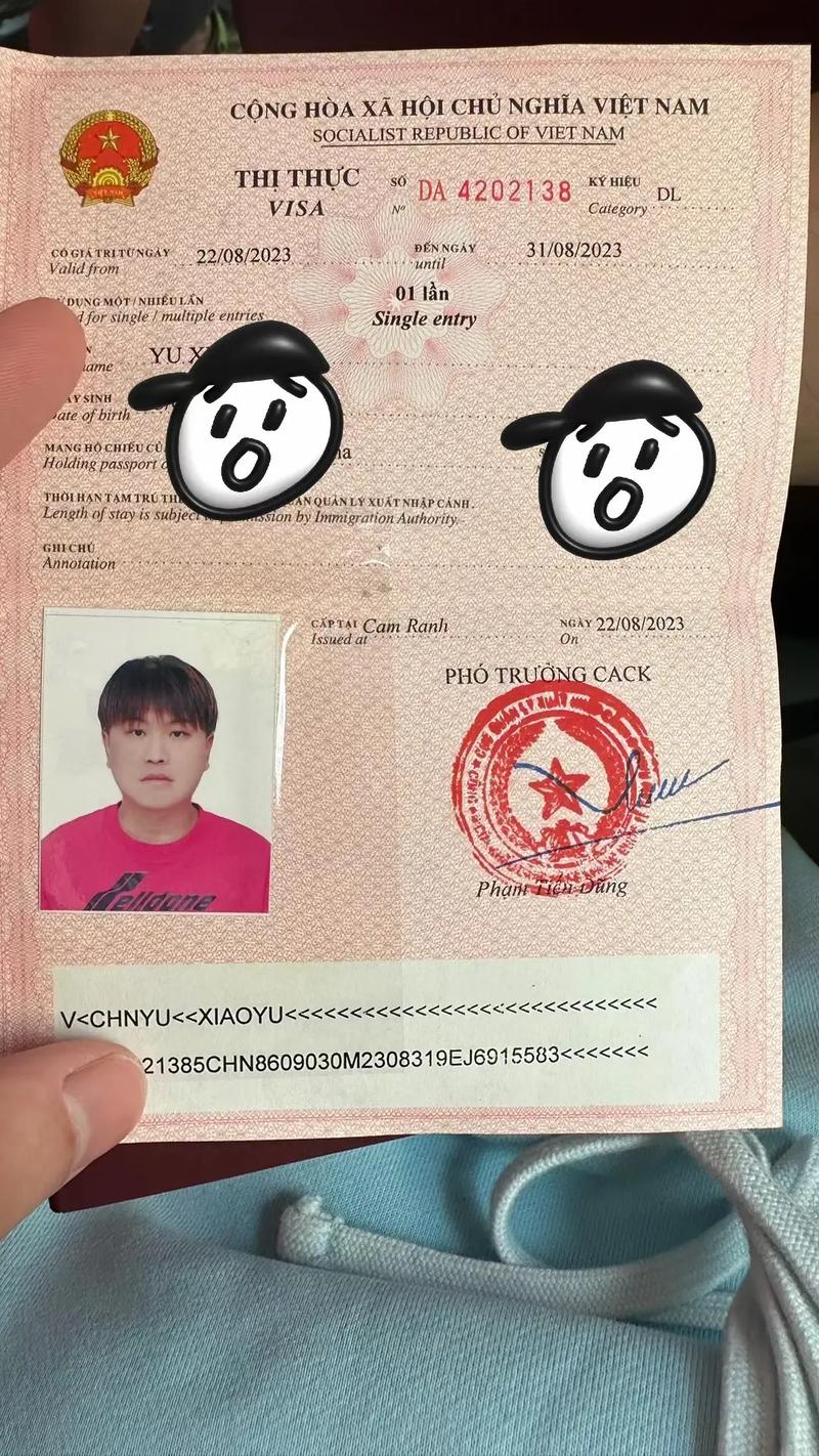 跟團要給護照嗎