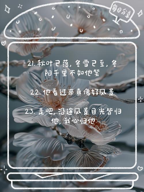 暗戀的人不喜歡我