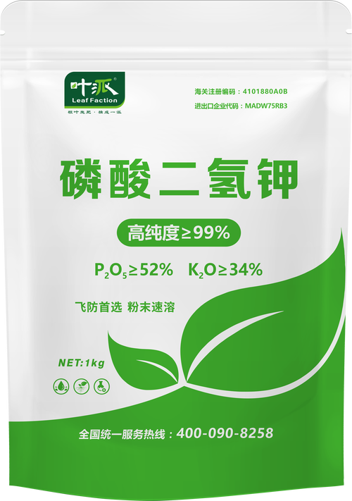 磷酸二氫鉀