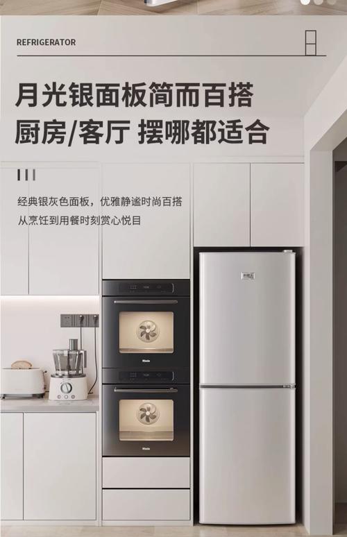 冰箱可以送人嗎