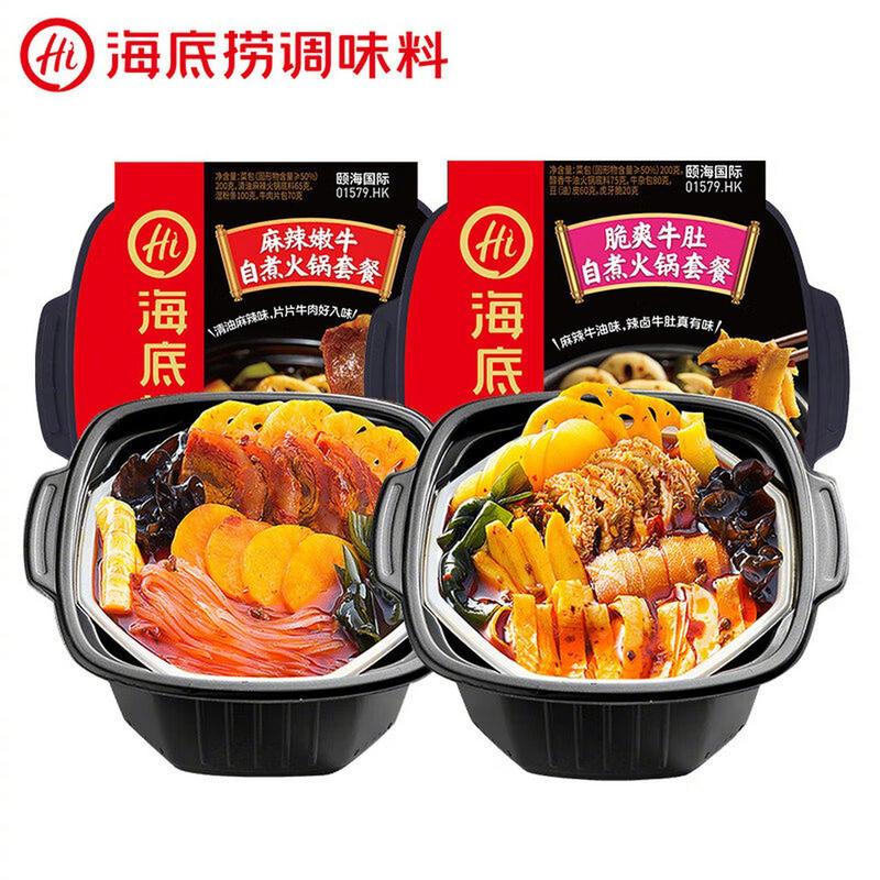 海底撈自煮火鍋
