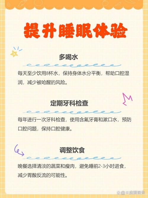 常常被口水嗆到是什麼原因