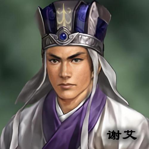 謝公是誰?深度解析歷史迷霧中那些承載榮耀的「謝公」們 1 謝公是誰