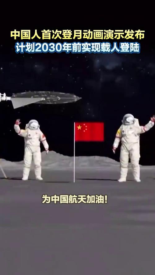 人類真的登陸過月球嗎