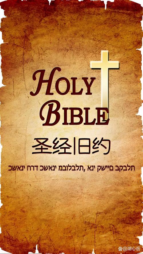 以色列用什麼文字?深入解析現代以色列的語言地景 1 以色列用什麼文字