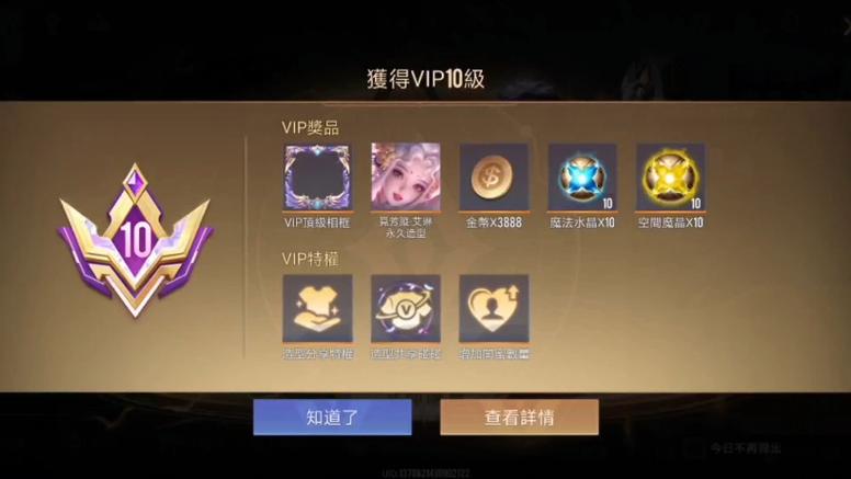 傳說對決怎麼拿金幣