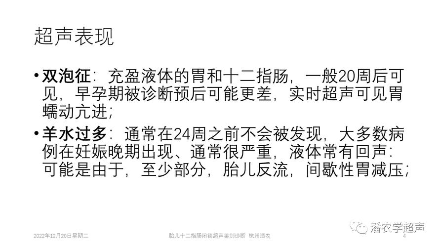 閉鎖期多久