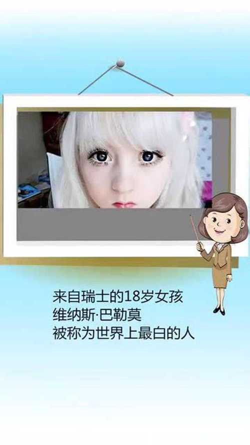 地球上有多少女生