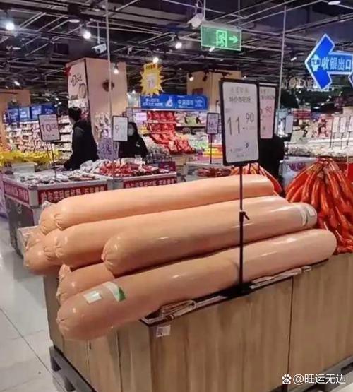 有什麼東西是可以賣的