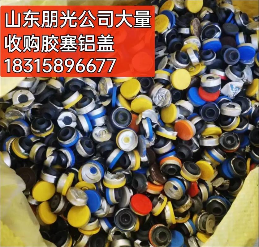 回收廠收玻璃瓶嗎