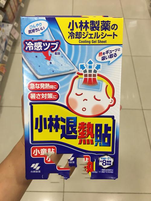 小林退熱貼小童幾歲