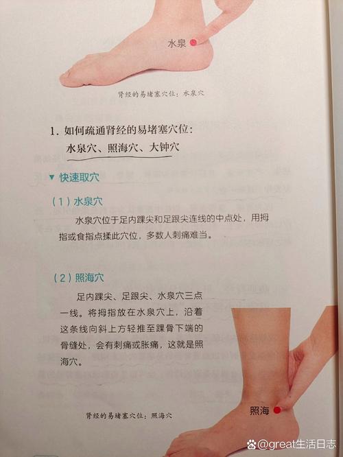 為什麼按摩完會想尿尿