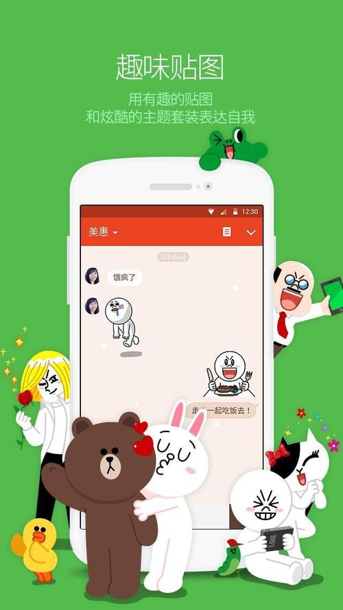 電腦版的LINE可以視訊嗎
