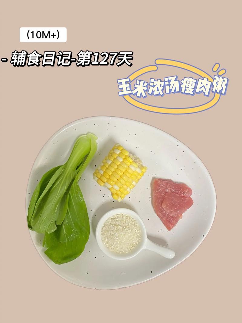 綠巨人玉米濃湯怎麼煮