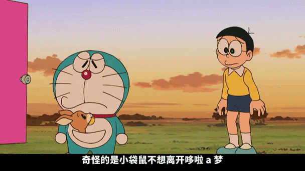 多啦A夢幾重