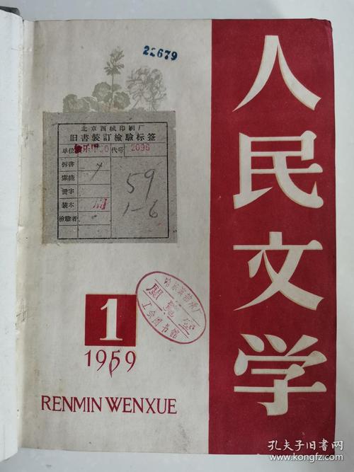 打1959要錢嗎
