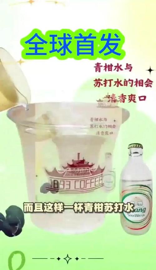 椪糖為什麼要加小蘇打