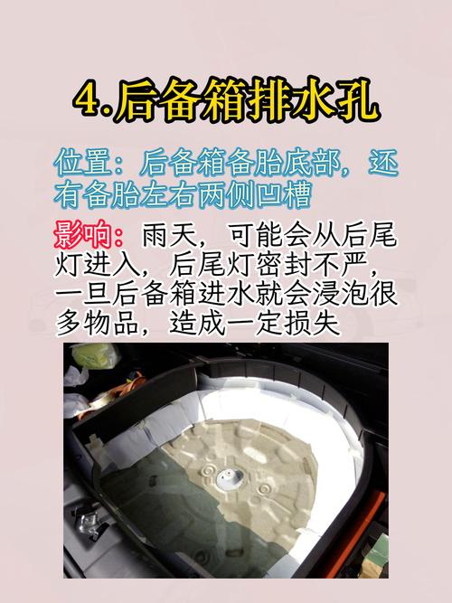 如何清排水孔