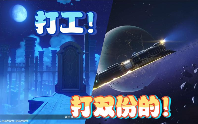 打兩份工犯法嗎