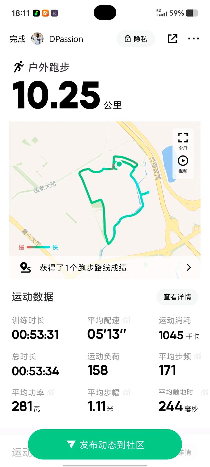 10里路是幾公里