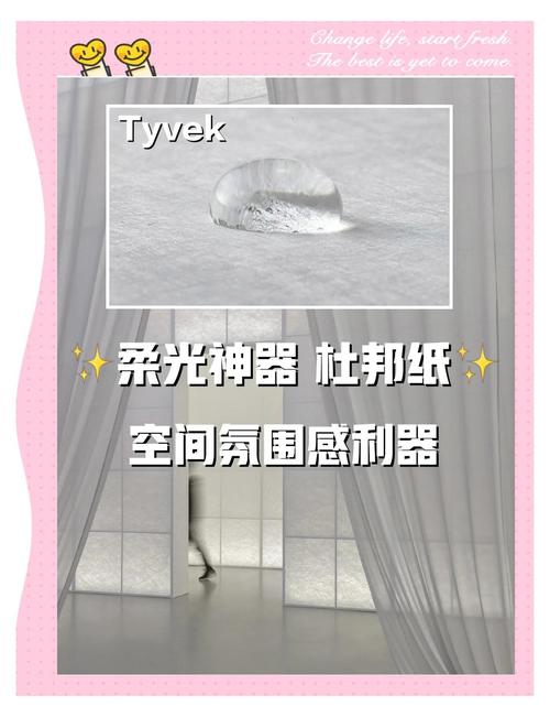 杜邦紙耐用嗎