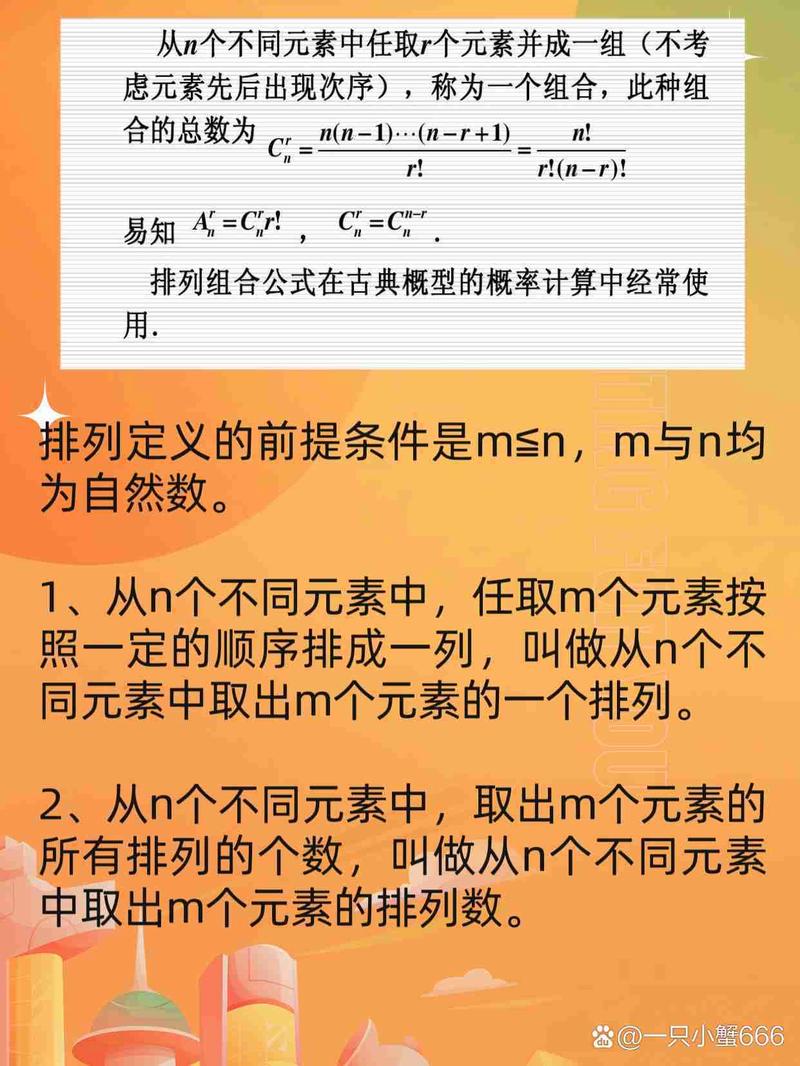 n/m 是什麼意思