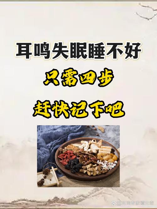 為什麼耳鳴好不了 原來和睡眠不足也有關