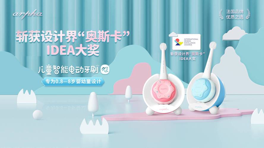 arpha是哪國品牌