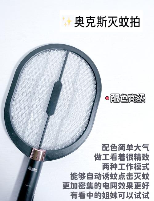 電蚊拍推薦