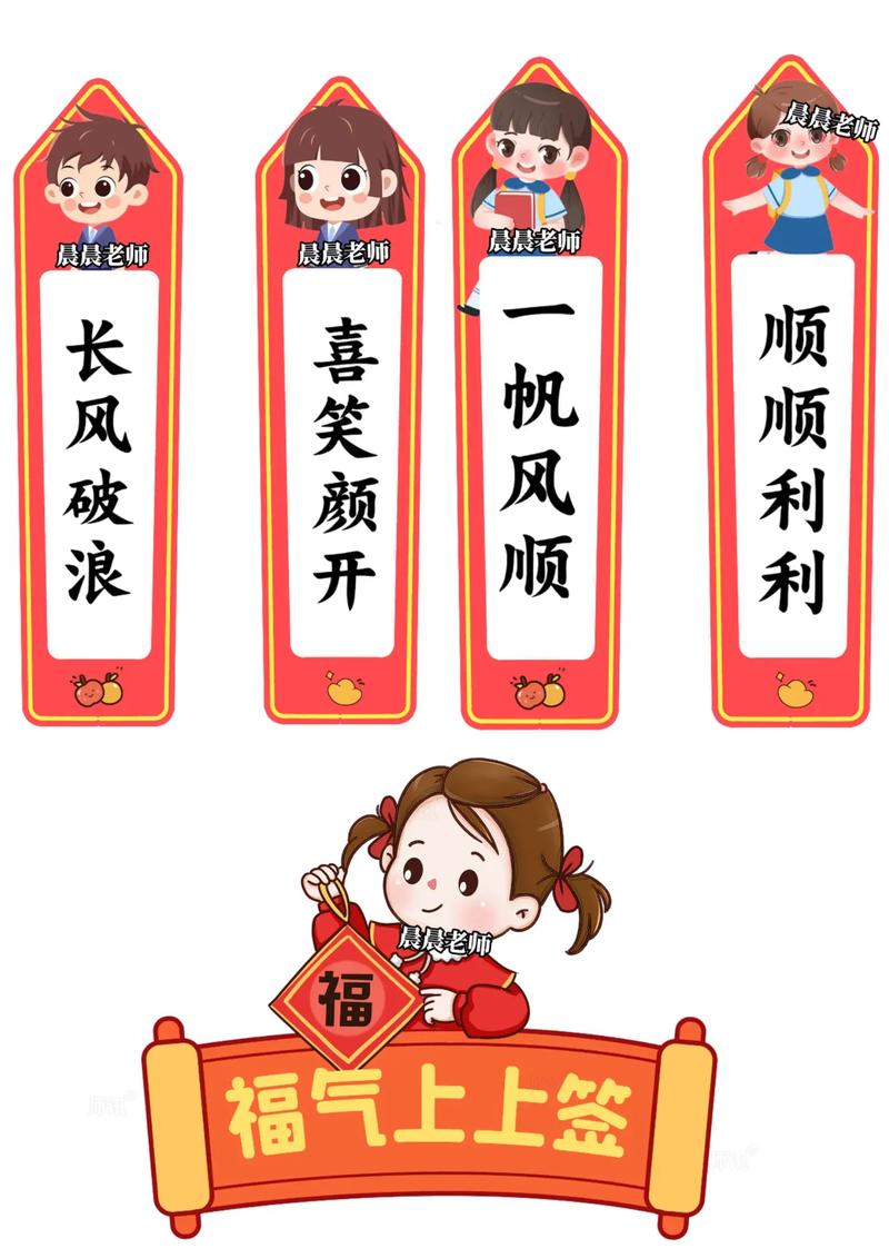什麼叫有福氣