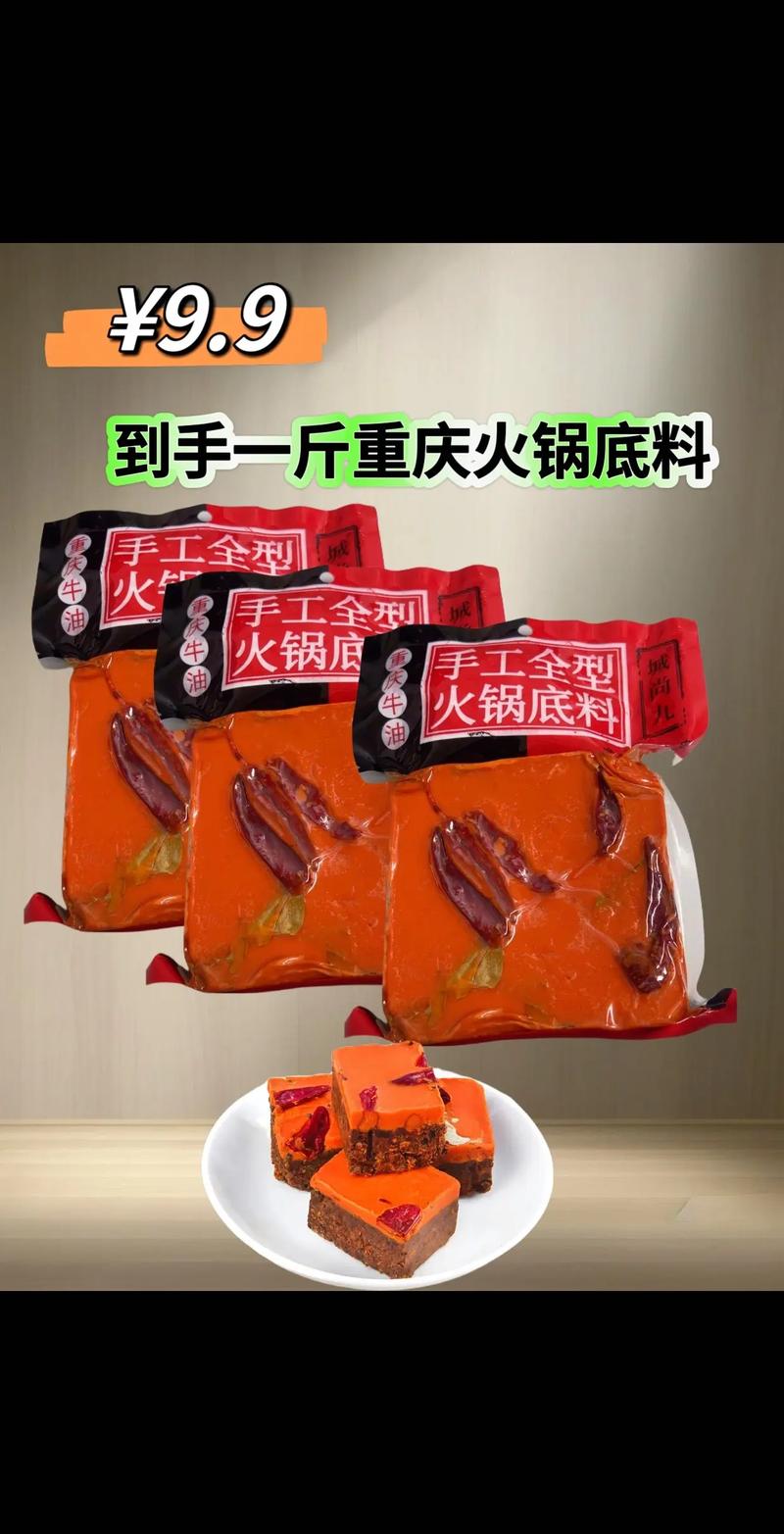 火鍋料有哪些種類?從經典到創新,一網打盡你的美味選擇! 3 火鍋料有哪些種類