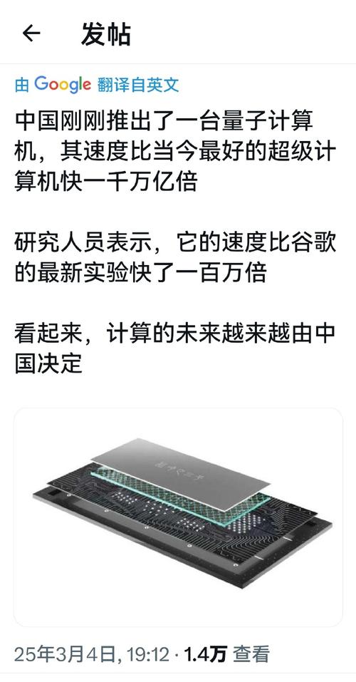 量子電腦需要台積電嗎