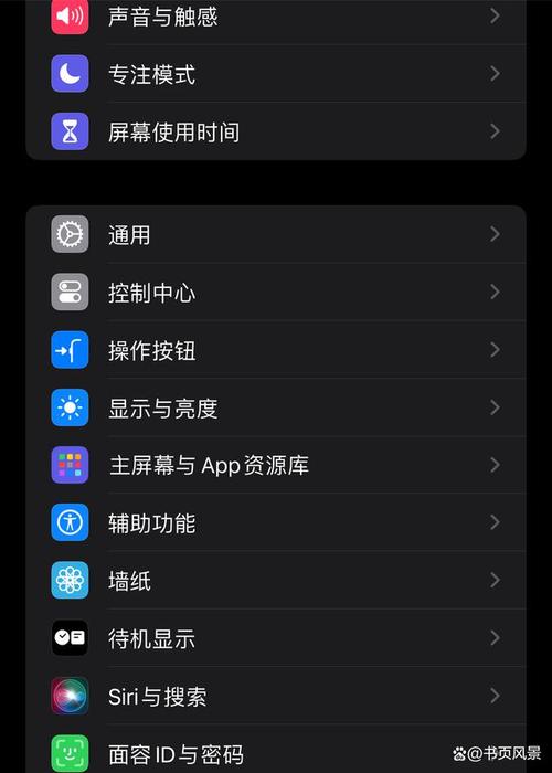 如何更改輸入法