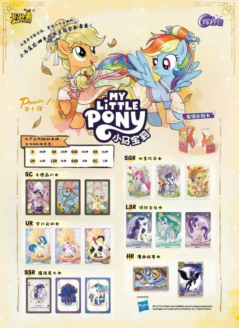 酷炫柔柔在一起多久